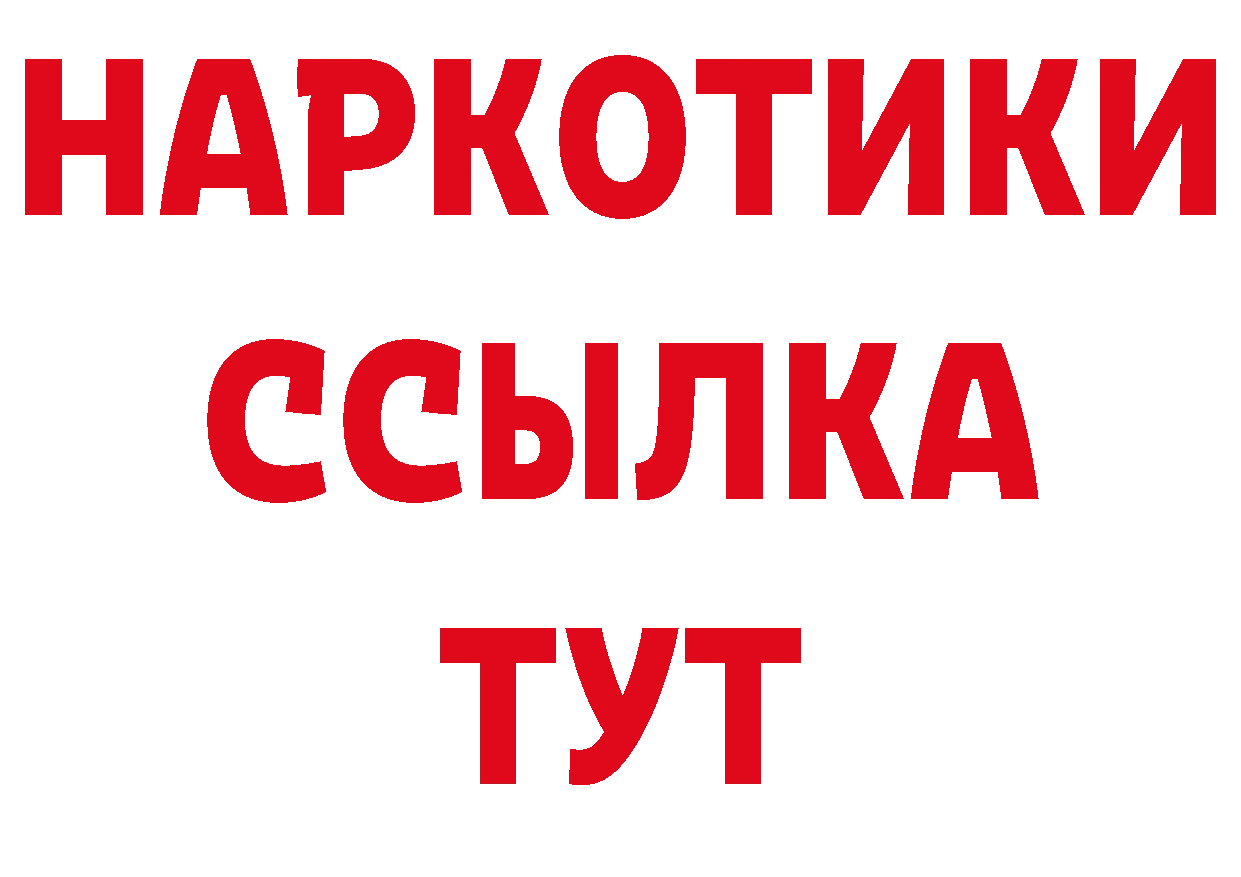 А ПВП СК КРИС ТОР даркнет блэк спрут Руза