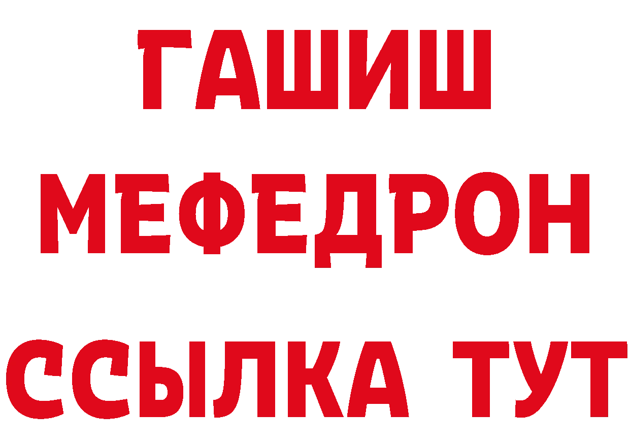 Где можно купить наркотики? дарк нет какой сайт Руза